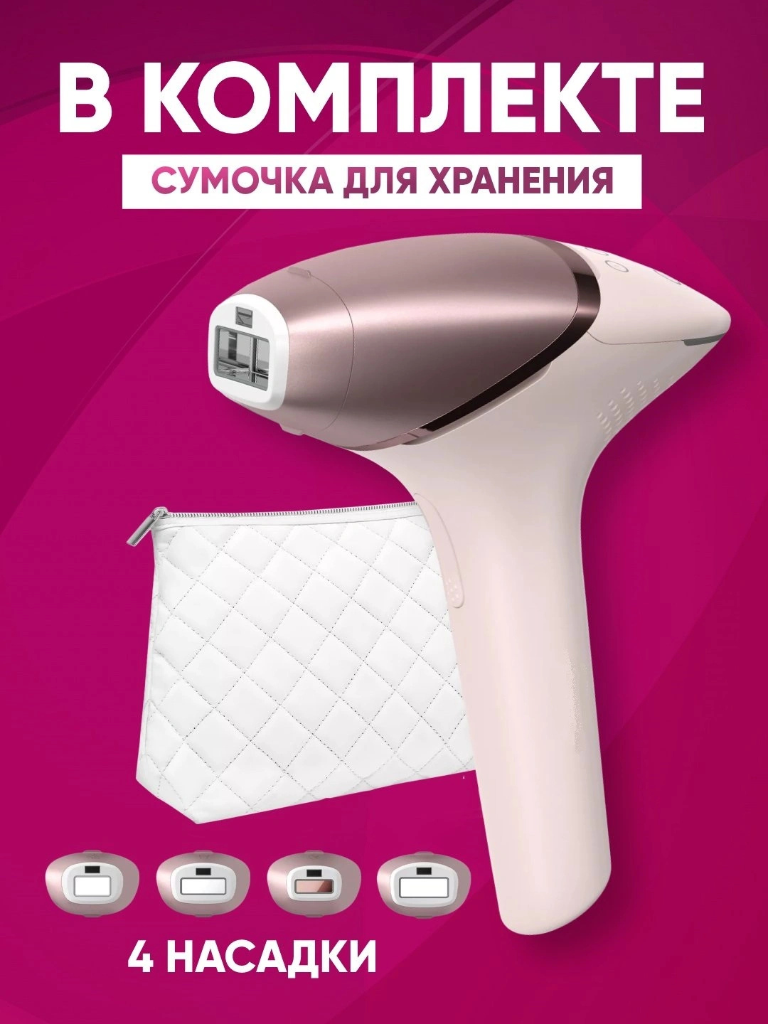 Фотоэпилятор IPL с охлаждением для лица и тела, профессиональный  - 