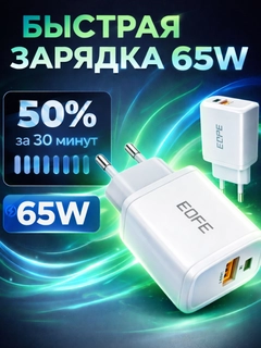 Белый