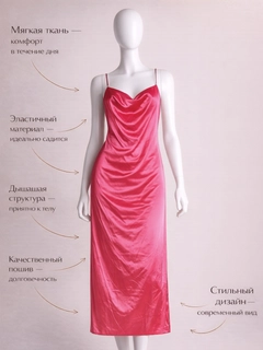 Алый