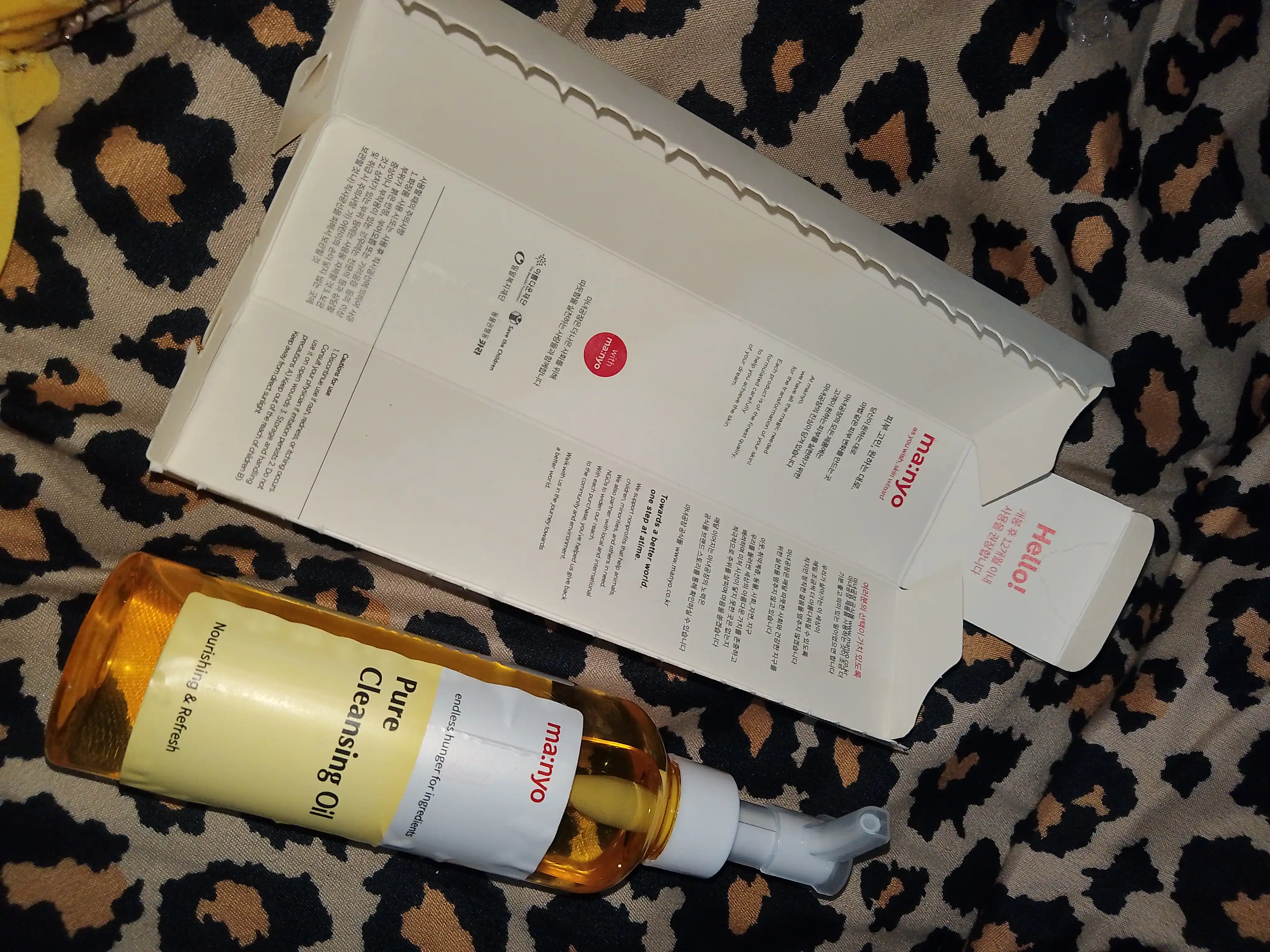 Очищающее гидрофильное масло Pure Cleansing Oil для снятия макияжа