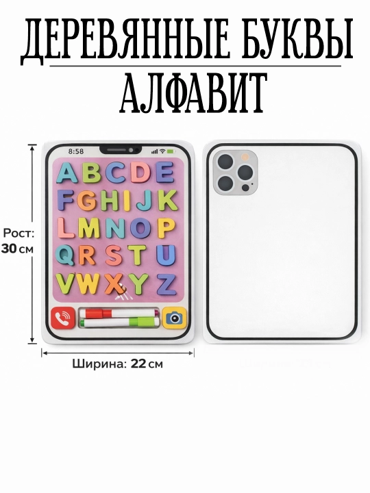 Sorter, Montessori, yog‘ochdan yasalgan sorter, tangram o‘yini — yog‘och o‘yinchoqlar