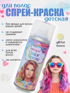 Прозрачный