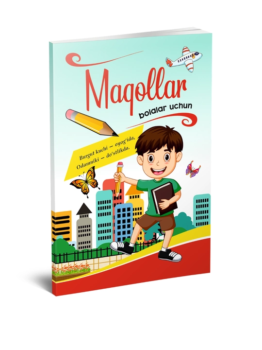 Мақоллар - 