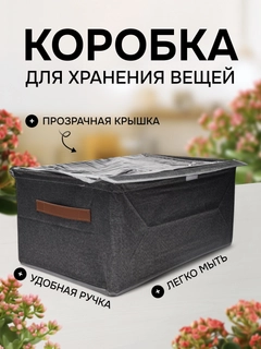 Тёмно-серый