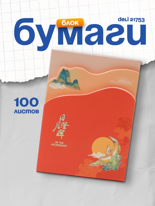 Qog'oz bloki, 100v 75*102, 21753 Deli - 