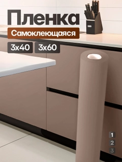 Коричневый