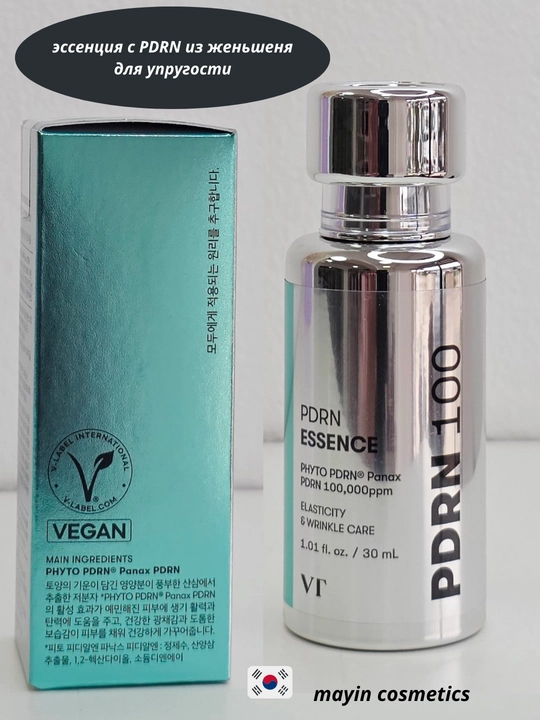 VT Cosmetics PDRN 100 Essence — восстанавливающая бустер-эссенция для лица с PDRN, 100 мл