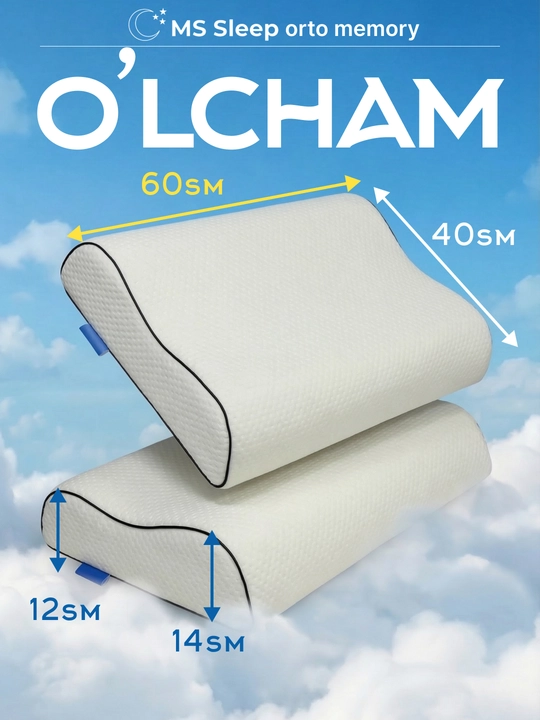 Uyqu uchun ortopedik yostiq, anatomik, memory foam, gel, xotira effekti, umurtqa
