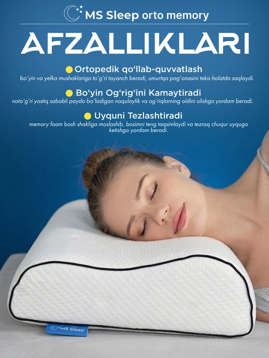 Uyqu uchun ortopedik yostiq, anatomik, memory foam, gel, xotira effekti, umurtqa