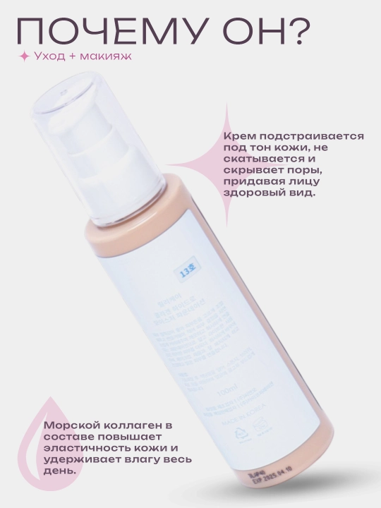 LillyKay Collagen Hydro Moisture Foundation SPF50 PA+++ tonal krem