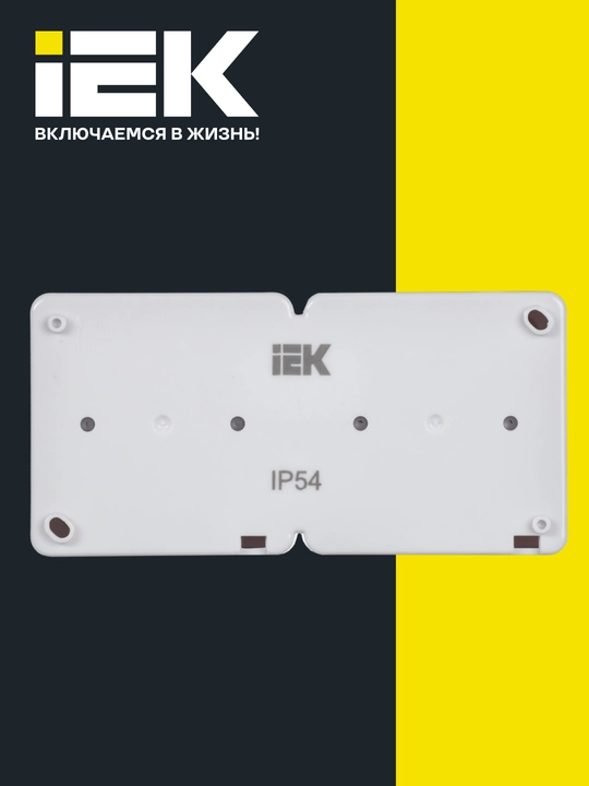 Розетка 2-местная с з/к открытой установки IP54, цвет крышки: дымчатый, Гермес Plus