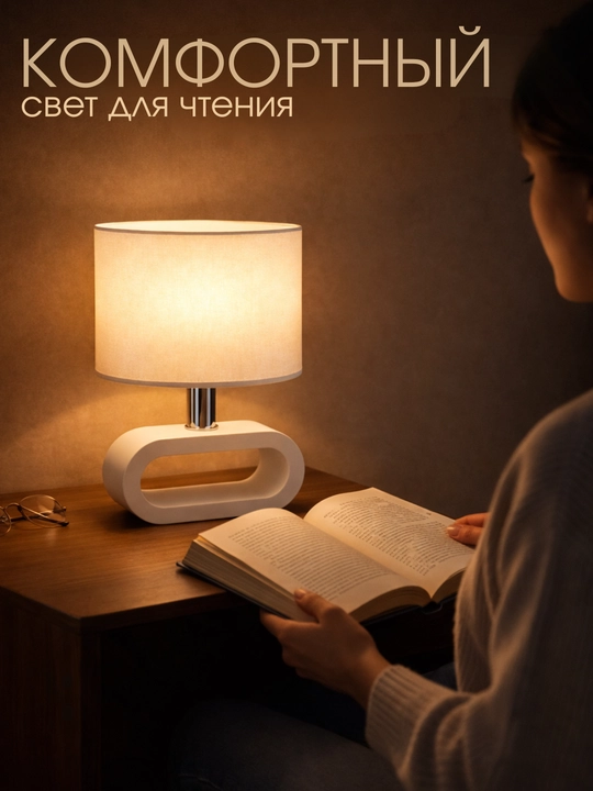 Светильник беспроводной LED для спальни, аккумуляторный, сенсорный, 3 режима света, Type-C