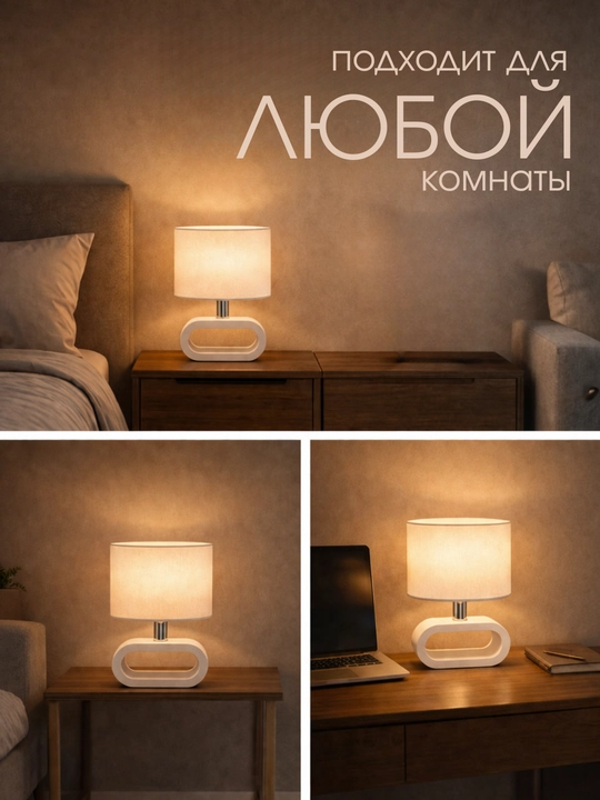 Светильник беспроводной LED для спальни, аккумуляторный, сенсорный, 3 режима света, Type-C