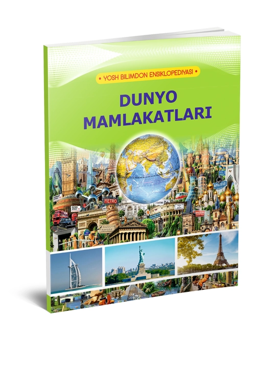 Dunyo mamlakatlari (Yosh bilimdon ensiklopediyasi) - 