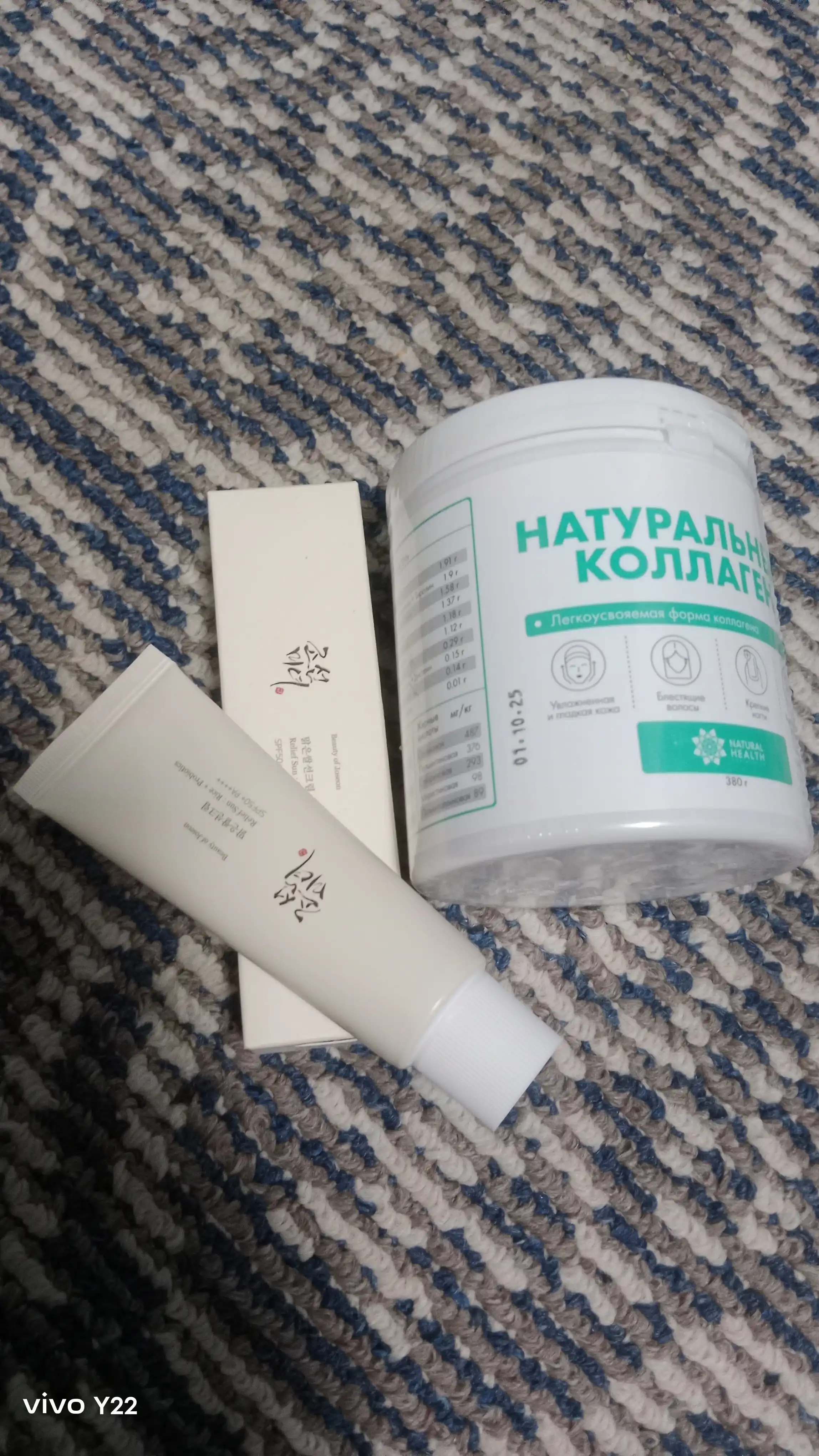 Tabiiy kollagen, sochlar, bo'g'inlar va ligamentlar uchun, jele, turli xil lazzatlar