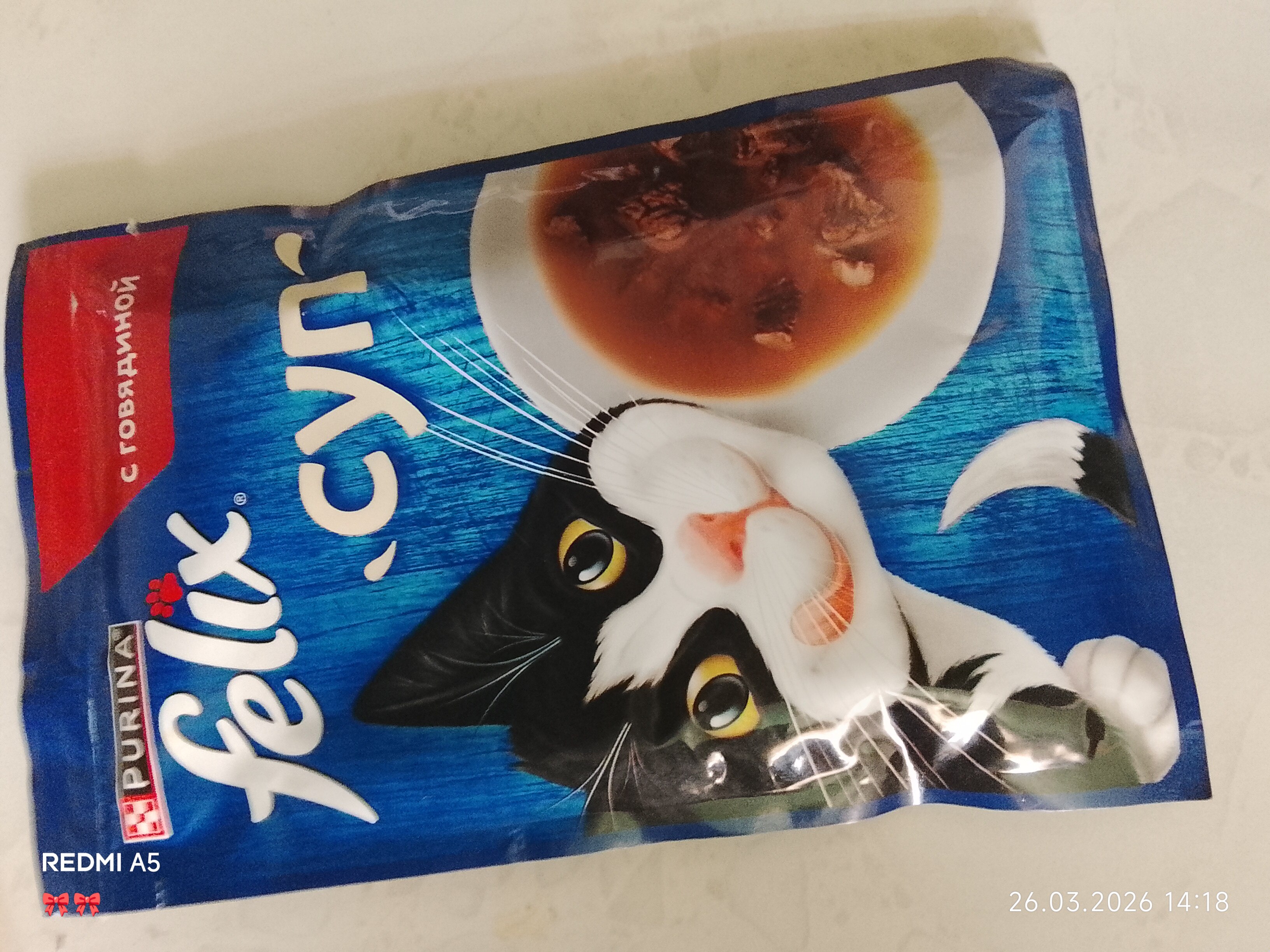 Felix Sho'rva кatta mushuklar uchun nam yem, mol go'shti bilan, 48 gr 5 dona