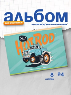 Бирюзовый