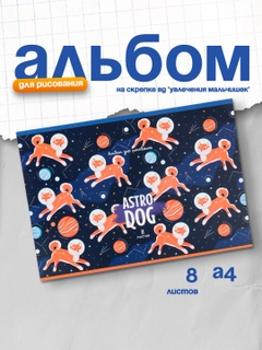 Индиго