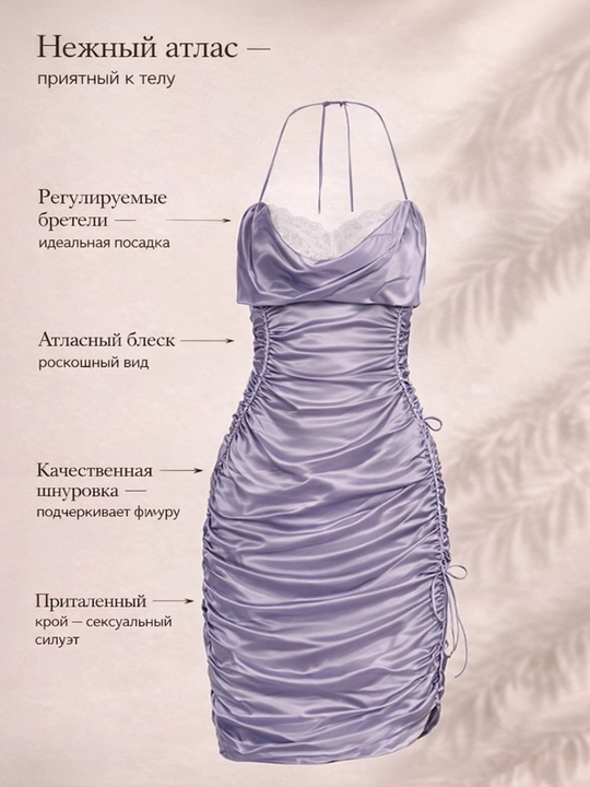 Женская атласная ночная сорочка от Veya - 
