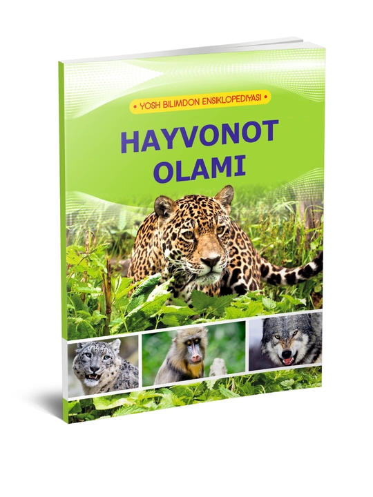 Hayvonot olami (Yosh bilimdon ensiklopediyas) - 