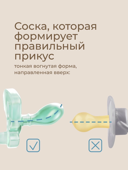 ROXY-KIDS соска пустышка для новорожденных в контейнере, цельносиликоновая, 2 шт