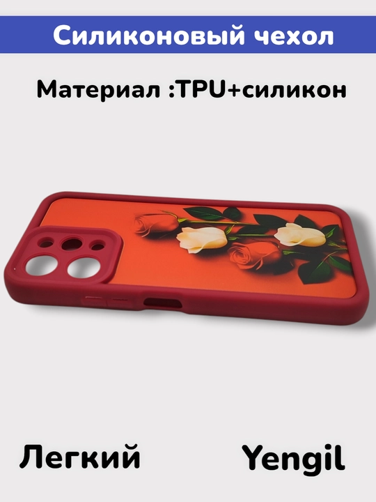 Чехол для Redmi 12, 4G
