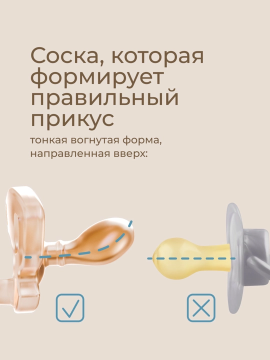 ROXY-KIDS соска пустышка для новорожденных в контейнере, цельносиликоновая, 2 шт