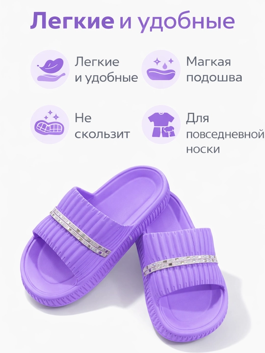 Женские шлепанцы для девушек мягкая подошва, легкие, удобные, домашние тапочки