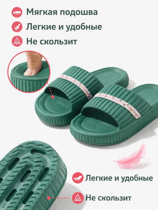 Женские шлепанцы для девушек мягкая подошва, легкие, удобные, домашние тапочки