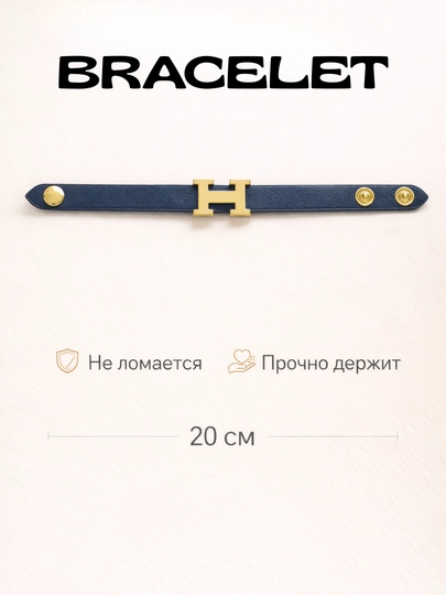 Женский браслет, HERMES | Браслеты Dior, браслеты из искусственной кожи — SHSHSHS-SUNIYBRASLET-СИНИЙ