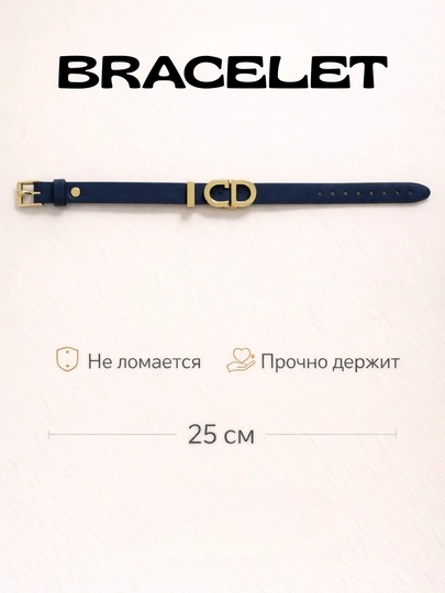 Женский браслет, HERMES | Браслеты Dior, браслеты из искусственной кожи — SHSHSHS-SUNIYBRASLET-ТЕМНСИН