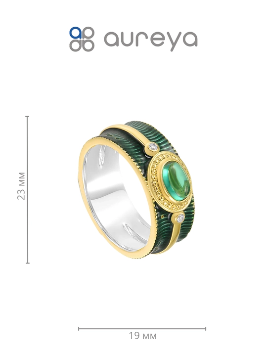 Кольцо из серебра 925 пробы с родием, вставки: Фианит, Эмаль  (R317424ENASP1925)