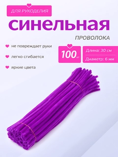 Binafsha