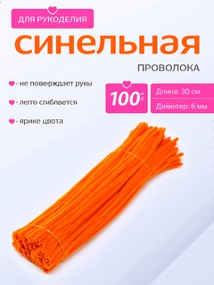 Malla