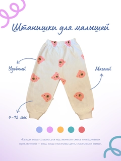 Розовый