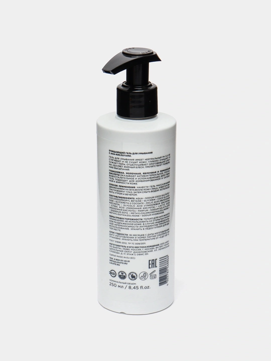 Очищающий гель для умывания с АНА-кислотами LIKATO professional, 250 мл, STD