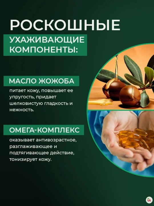Парфюмированный Гель для душа Le Secret SANDAL BERGAMOT  400 мл Витэкс