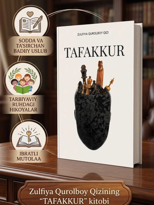 Tafakkur – Zulfiya Qurolboy qizi | O‘zbek adabiyoti asari |Tarbiyaviy va ta’sirli hikoya - 