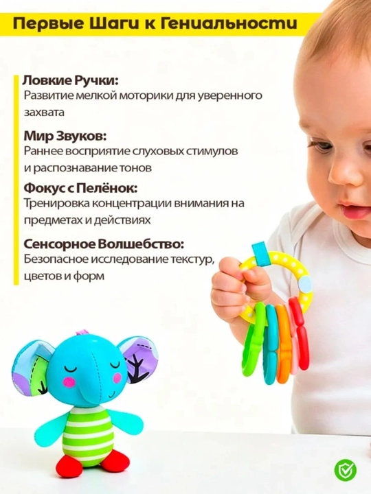 Развивающая дуга с игрушками 2 в 1 для коляски и кроватки, 0+