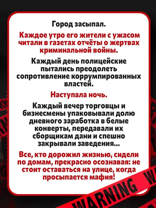 Флагомания, Настольная игра Мафия для всей семьи,Играем в Мегафлагоманию с Алисой