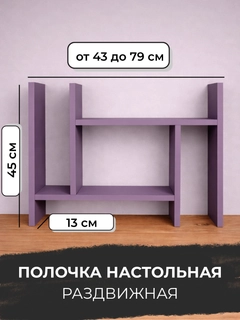 Binafsha