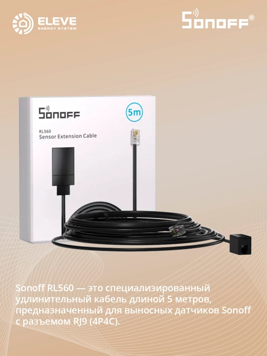 Sonoff RL560 — RJ9 konnektorli datchiklar uchun 5 metrlik uzaytirgich kabel - 