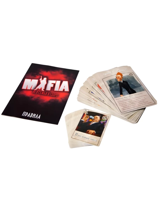 Флагомания, Настольная игра Мафия для всей семьи,Играем в Мегафлагоманию с Алисой