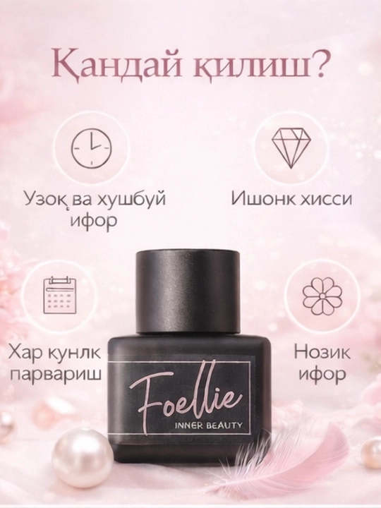 Nafis va yoqimli hidli Koreya intim atir - Foellie Inner Perfume, 5 ml - 