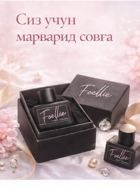 Nafis va yoqimli hidli Koreya intim atir - Foellie Inner Perfume, 5 ml