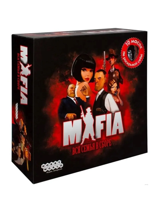 Флагомания, Настольная игра Мафия для всей семьи,Играем в Мегафлагоманию с Алисой