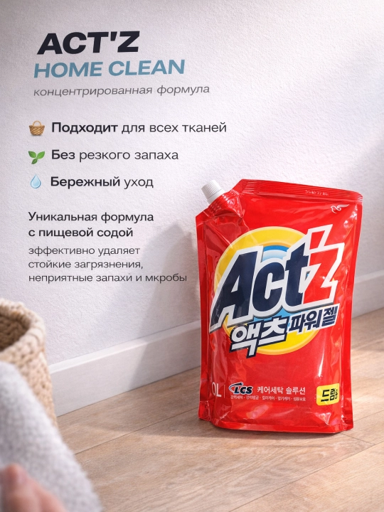Порошок стиральный, жидкий, Act'z Power, 2 л - 