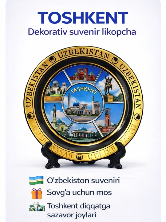 Suvenir Likopcha – O‘zbekiston Tarixiy Shaharlari Dizayni, Dekor va Sovg‘a uchun - 