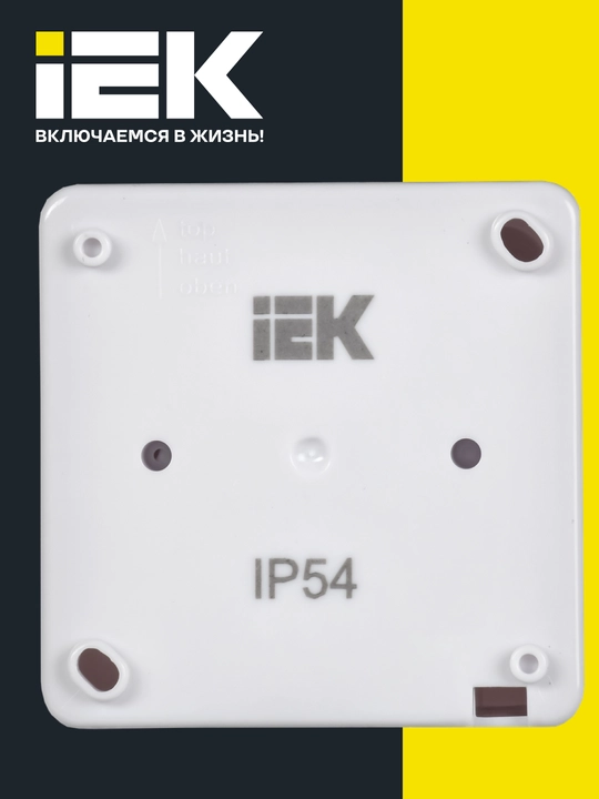 Розетка 1-местная, с заземляющим контактом, открытой установки IP54, цвет крышки: дымчатый