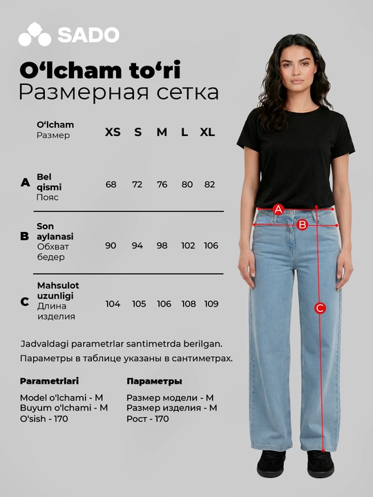 Ayollar jinsilari SADO WIDE LEG, shimlar ayollar, jinsi shimlar ayollar